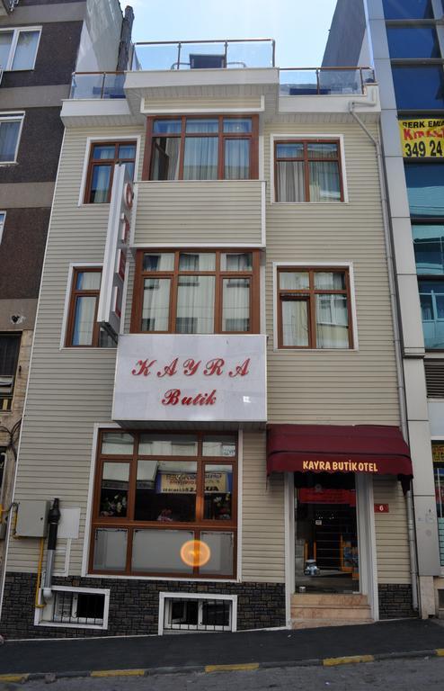 איסטמבול Kayra Butik Hotel מראה חיצוני תמונה